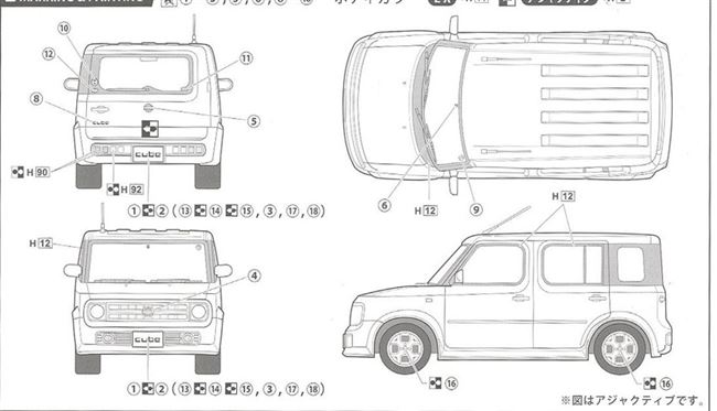  Nissan Cube 1.6 110HP Городской размер, габариты, аэродинамика и вес 